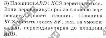 Відповіді Математика 10 клас Афанасьєва. ГДЗ