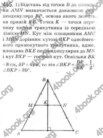 Відповіді Математика 10 клас Афанасьєва. ГДЗ