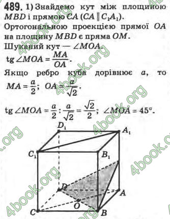 Відповіді Математика 10 клас Афанасьєва. ГДЗ