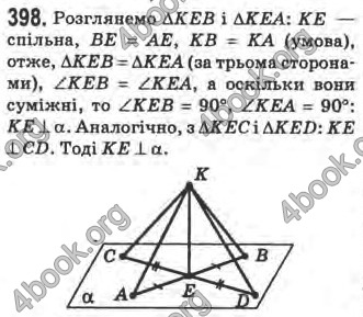 Відповіді Математика 10 клас Афанасьєва. ГДЗ