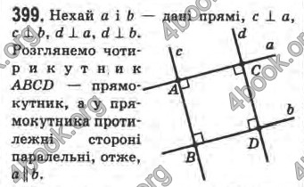 Відповіді Математика 10 клас Афанасьєва. ГДЗ