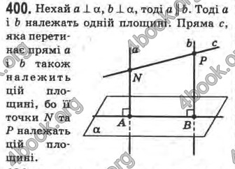 Відповіді Математика 10 клас Афанасьєва. ГДЗ