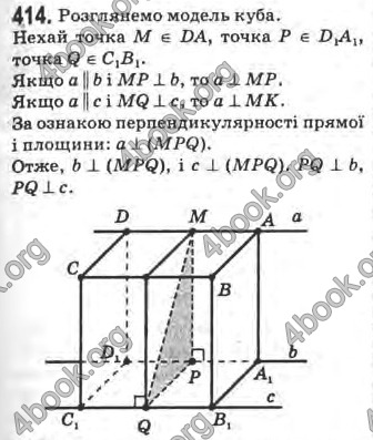 Відповіді Математика 10 клас Афанасьєва. ГДЗ