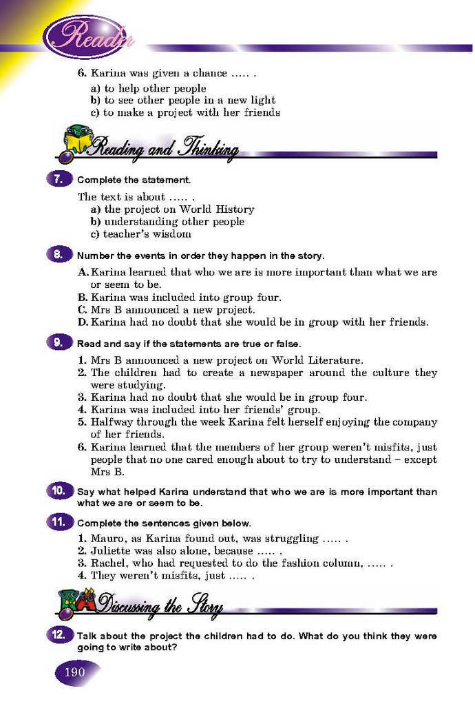 Англійська мова 9 клас Несвіт 2017