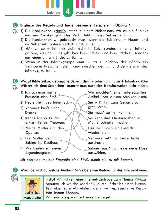Німецька мова 9 клас Сотникова 2017