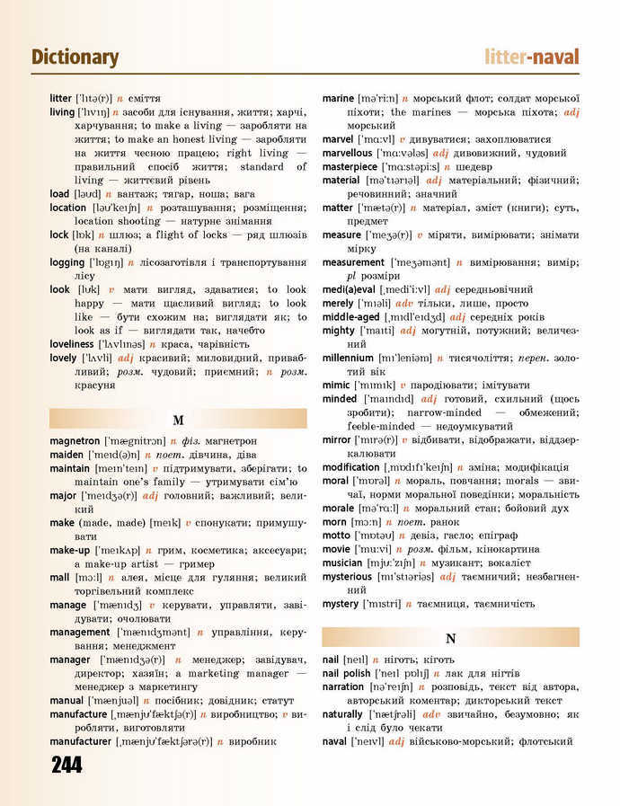 Підручник Англійська мова 9 клас Буренко