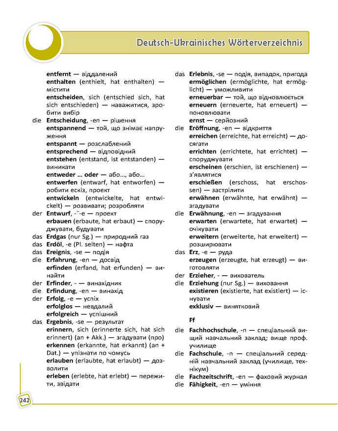 Підручник Німецька мова 9 клас Сотникова 9-рік, 2017