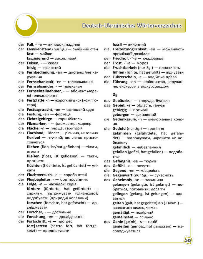 Підручник Німецька мова 9 клас Сотникова 9-рік, 2017