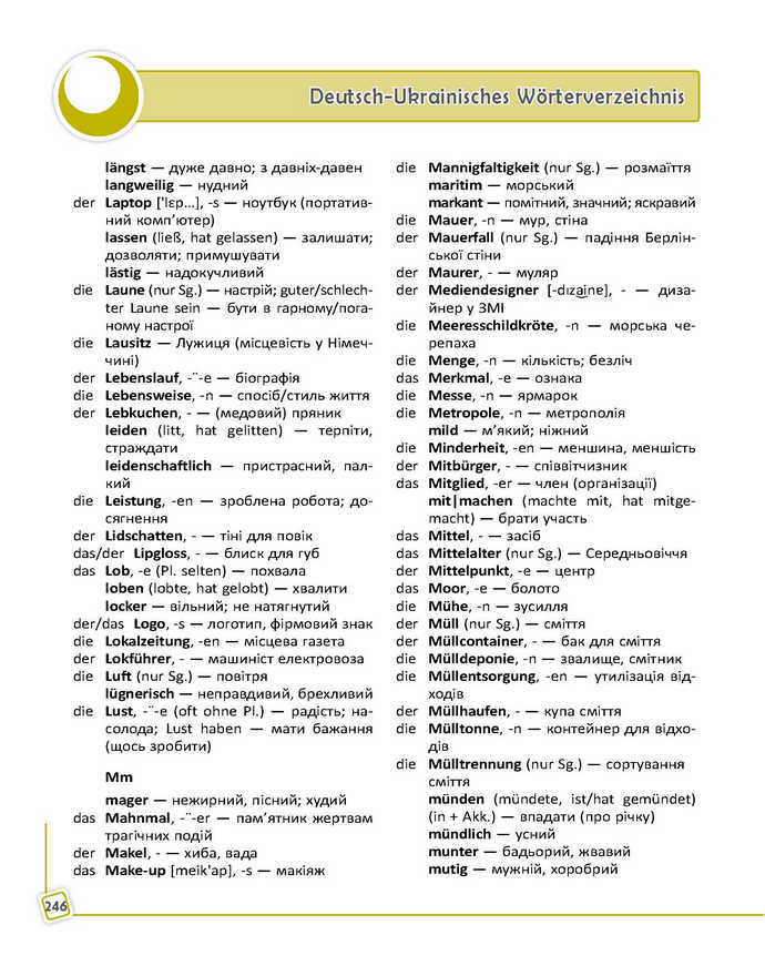 Підручник Німецька мова 9 клас Сотникова 9-рік, 2017