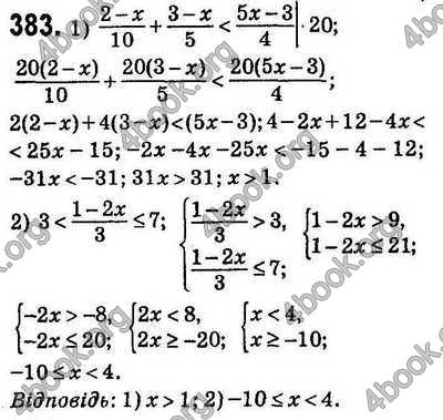 Відповіді Алгебра 9 клас Істер. ГДЗ
