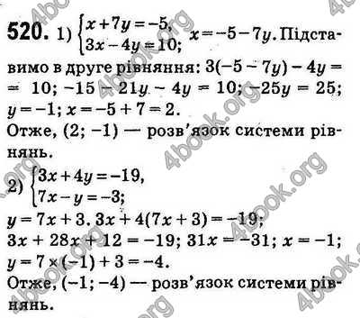 Відповіді Алгебра 9 клас Істер. ГДЗ