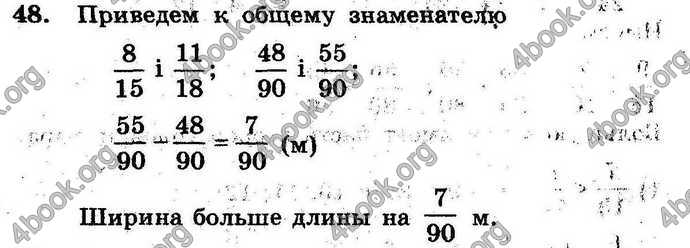 Ответы Сборник Математика 6 класс Мерзляк