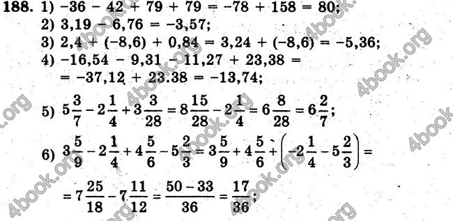 Ответы Сборник Математика 6 класс Мерзляк