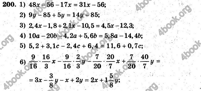 Ответы Сборник Математика 6 класс Мерзляк