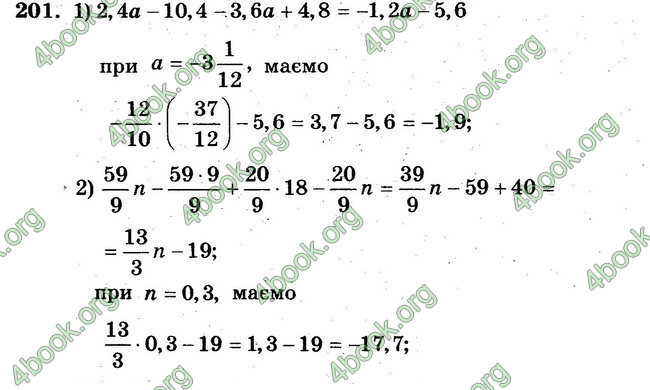 Ответы Сборник Математика 6 класс Мерзляк