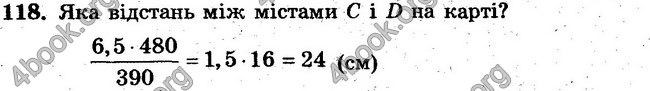 Ответы Сборник Математика 6 класс Мерзляк