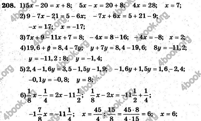 Ответы Сборник Математика 6 класс Мерзляк