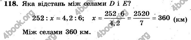 Ответы Сборник Математика 6 класс Мерзляк