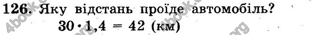 Ответы Сборник Математика 6 класс Мерзляк. ГДЗ