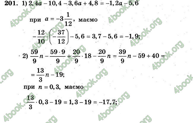 Ответы Сборник Математика 6 класс Мерзляк. ГДЗ