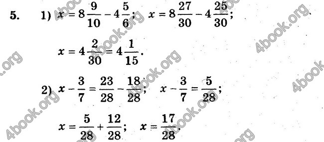 Ответы Сборник Математика 6 класс Мерзляк