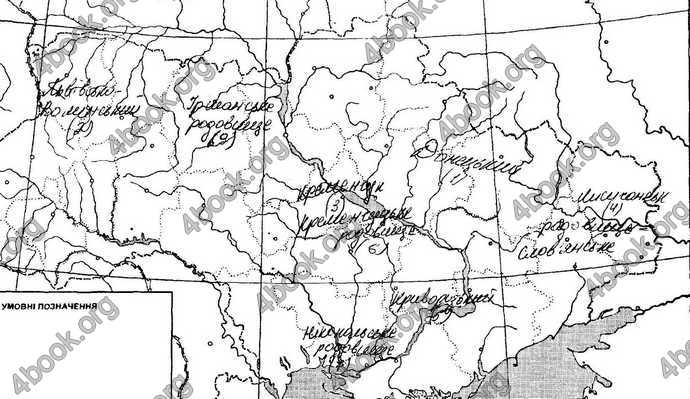 Відповіді Зошит контрольні Географія 9 клас Кобернік. ГДЗ