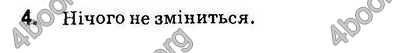 Відповіді Інформатика 9 клас Ривкінд 2017. ГДЗ