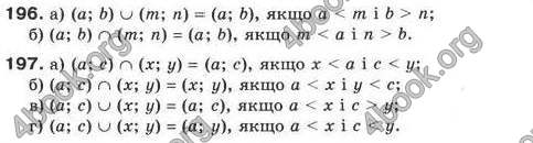 Відповіді Алгебра 9 клас Бевз 2017. ГДЗ