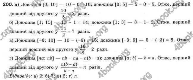 Відповіді Алгебра 9 клас Бевз 2017. ГДЗ