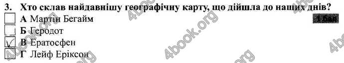 Відповіді Зошит Географія 9 клас Міхелі, Бойко