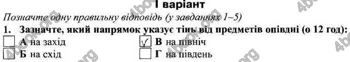 Відповіді Зошит Географія 9 клас Міхелі, Бойко