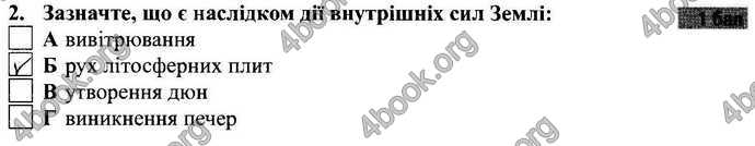 Відповіді Зошит Географія 9 клас Міхелі, Бойко