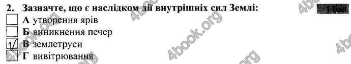 Відповіді Зошит Географія 9 клас Міхелі, Бойко