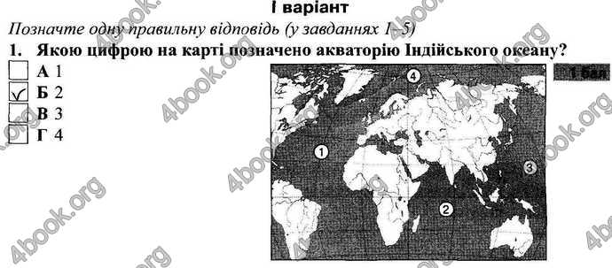 Відповіді Зошит Географія 9 клас Міхелі, Бойко