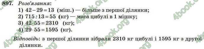 Відповіді Математика 4 клас Богданович 2004. ГДЗ