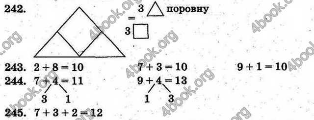 Ответы Математика 1 класс Богданович (Рус.). ГДЗ