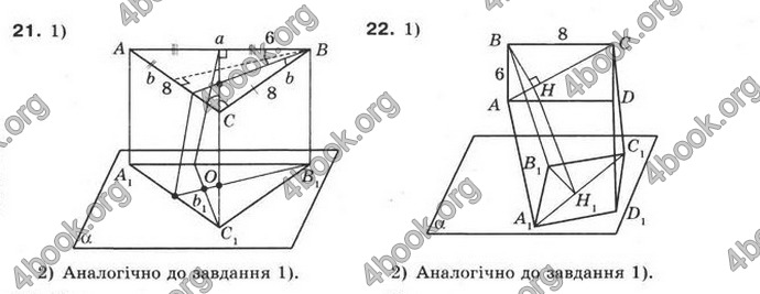 Відповіді Математика 10 клас Бурда. ГДЗ