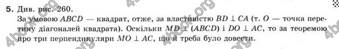 Відповіді Математика 10 клас Бурда. ГДЗ
