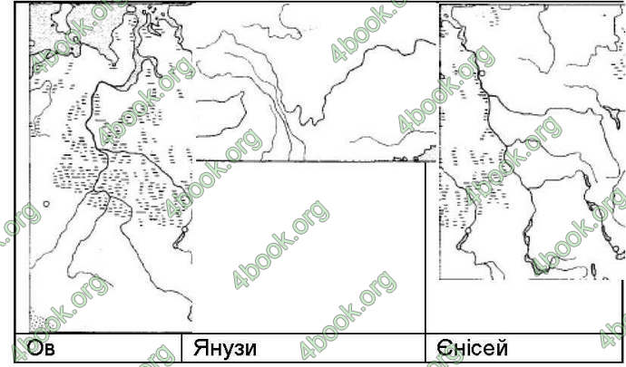 Відповіді Зошит Географія 7 клас Стадник. ГДЗ