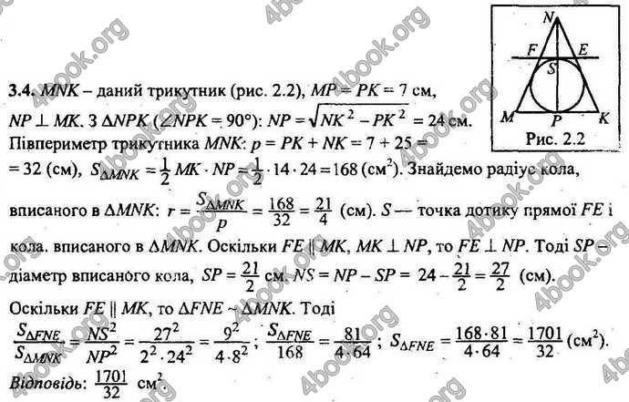 Відповіді Збірник ДПА Математика 9 клас Мерзляк 2018