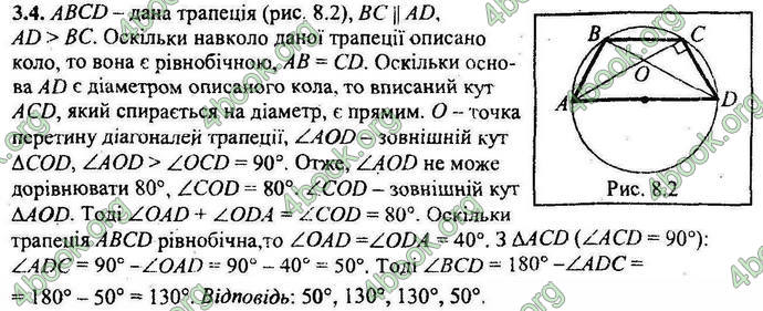 Відповіді Збірник ДПА Математика 9 клас Мерзляк 2018