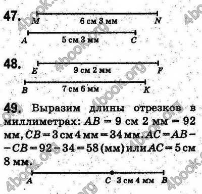 Ответы Математика 5 класс Мерзляк (Рус.). ГДЗ