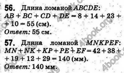 Ответы Математика 5 класс Мерзляк (Рус.). ГДЗ