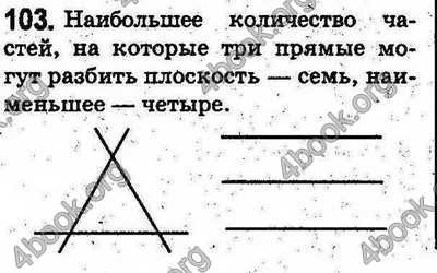 Ответы Математика 5 класс Мерзляк (Рус.). ГДЗ