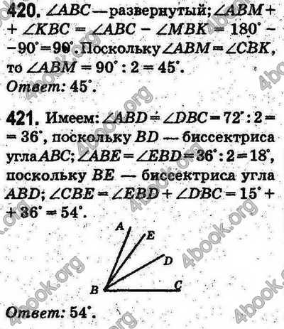 Ответы Математика 5 класс Мерзляк (Рус.). ГДЗ