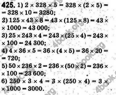 Ответы Математика 5 класс Мерзляк (Рус.). ГДЗ