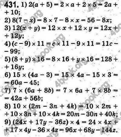 Ответы Математика 5 класс Мерзляк (Рус.). ГДЗ