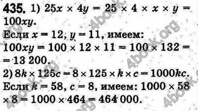 Ответы Математика 5 класс Мерзляк (Рус.). ГДЗ