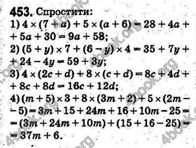 Ответы Математика 5 класс Тарасенкова (Рус.). ГДЗ