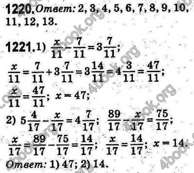 Ответы Математика 5 класс Тарасенкова (Рус.). ГДЗ